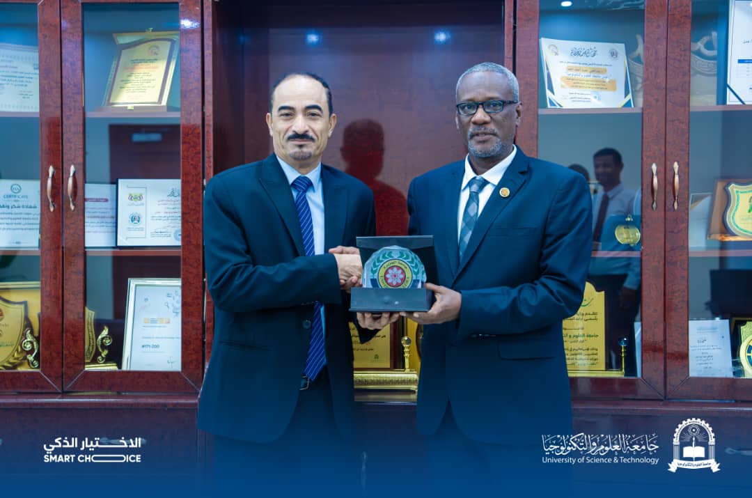 تبادل وتعاون بحثي بين جامعة الجزيرة وجامعة العلوم والتكنولوجيا باليمن
