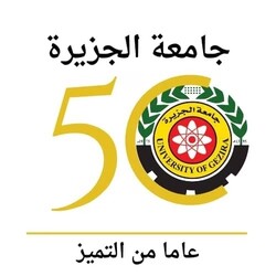 اليوبيل (1)