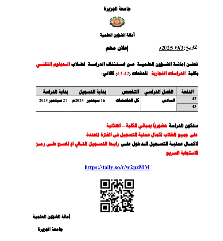 1000151201