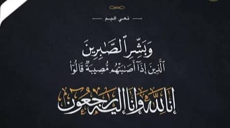 IMG-20260915-WA00411-1