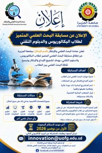 IMG-20260919-WA0072