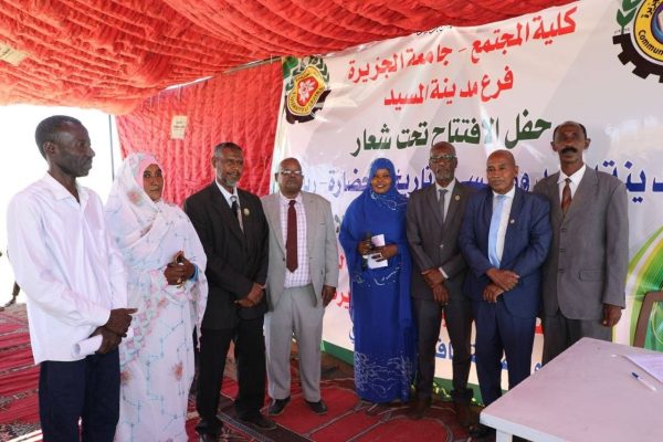 Al-Jezira University opens two branches of the Community College: Al-Kamilin and Al-Musayyid, in a ceremony reflecting the community university model.