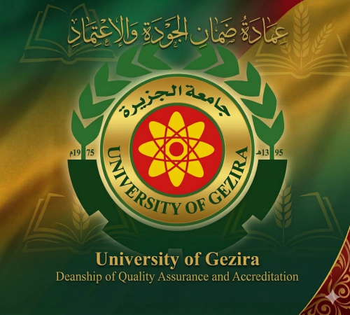 الجوده